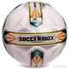 Футбольний м'яч професійний №5 SoccerMax FIFA FB-0176 (PU, білий-сірий-жовтий)